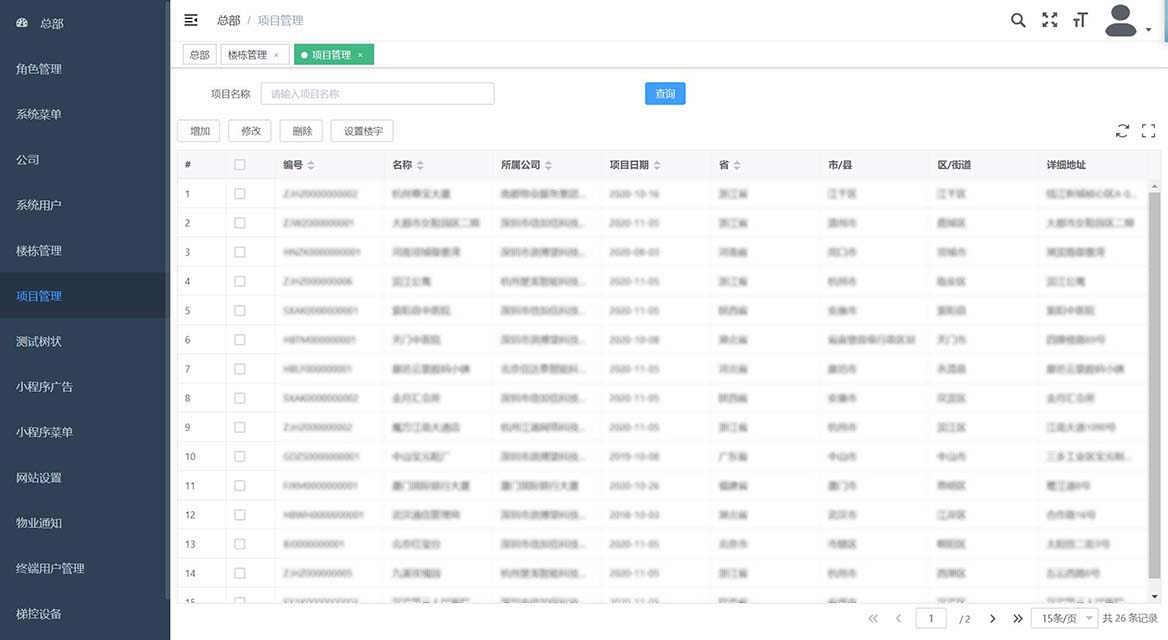 山東藍(lán)典專(zhuān)注于噴淋塔,pp噴淋塔,地埋式污水處理,布袋式除塵器等產(chǎn)品生產(chǎn)銷(xiāo)售. 山東藍(lán)典專(zhuān)注于噴淋塔,pp噴淋塔,地埋式污水處理,布袋式除塵器等產(chǎn)品生產(chǎn)銷(xiāo)售.